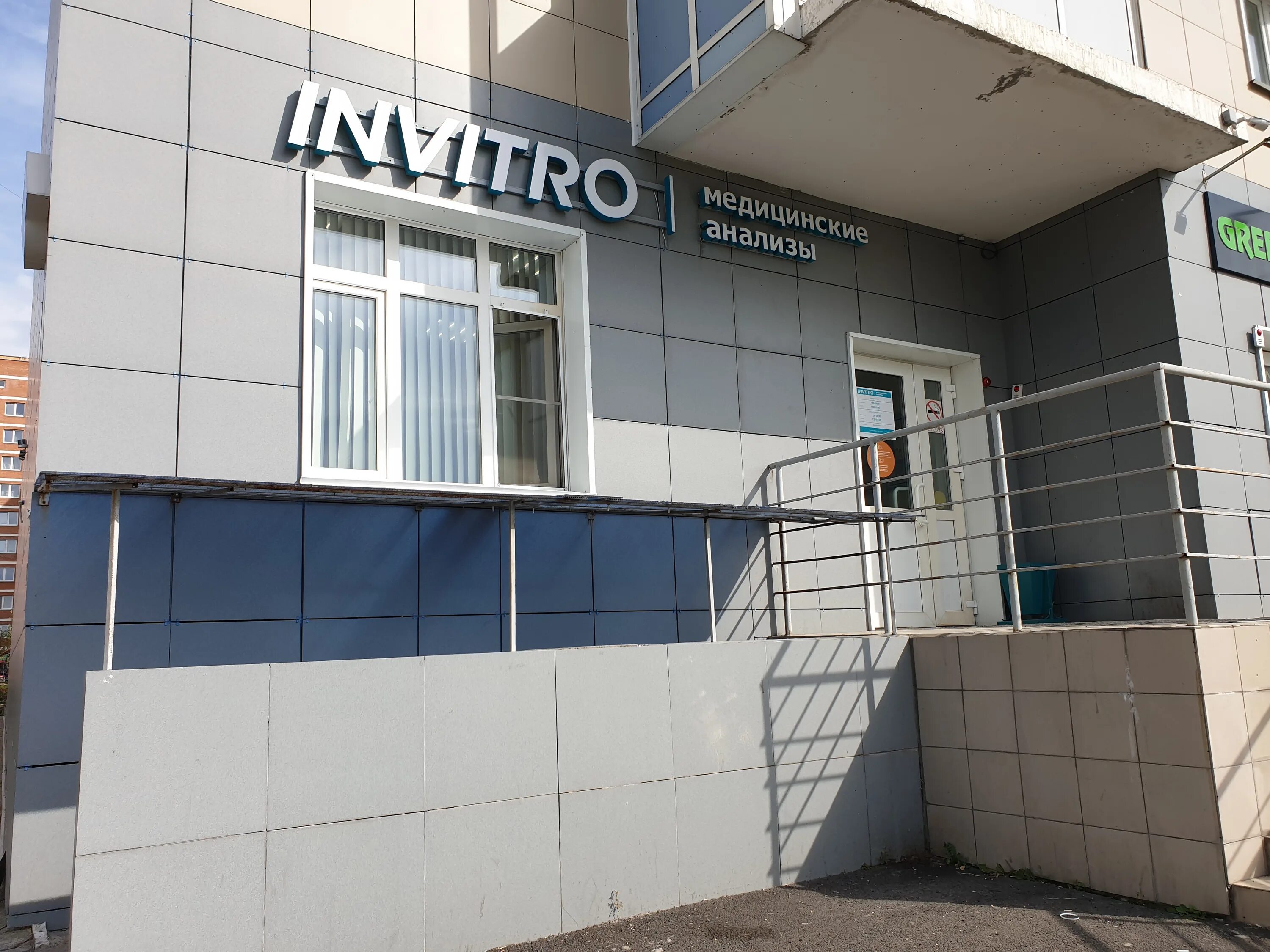 красноярский край сосновоборск больница. клиники сосновоборска красноярского края. сосновоборск клиника. город сосновоборск больница. кгбуз сосновоборская городская больница.