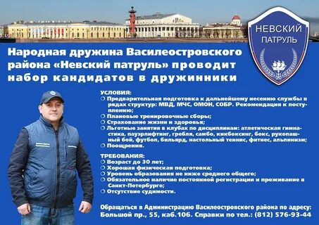 Днд призыв