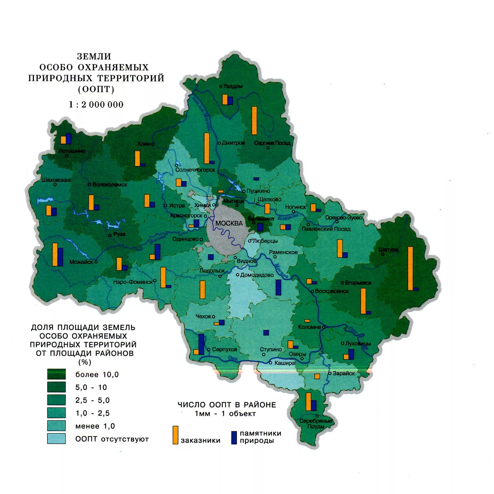 Зеленые зоны московской области. Леса Московской области карта. Экологическая карта Подмосковья 2022. Природные зоны Московской области карта. Особо охраняемые природные территории Подмосковья карта.