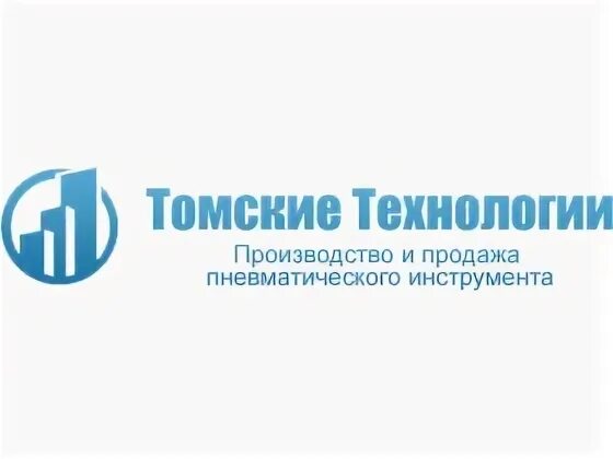 Общество с ограниченной ответственностью томск