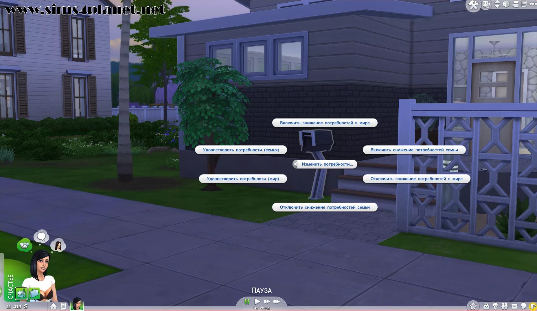 Код на размещение в симс. Sims 4 потребности. коды симс 4. читы симс 4. мод в симс на потребности.