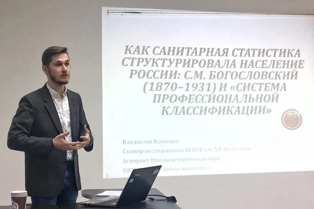Конференции по истории 2025. Конференции по истории 2025