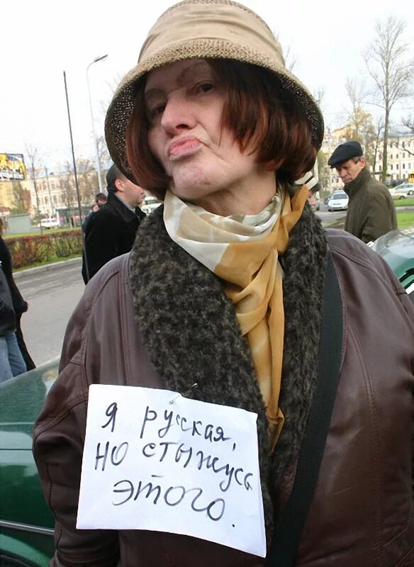 Что значаит бытьпатриогом. Но тот кто бросил водку пить лишить российского гражданства. Я русская. Ильин иван быть русским. Либеральная интеллигенция.