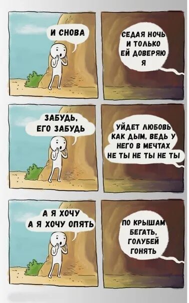 Включи песню видео и снова седая ночь. И снова седая ночь. забудь меня забудь уйдет любовь как дым. забудь её забудь уйдёт любовь как. снова ночь.