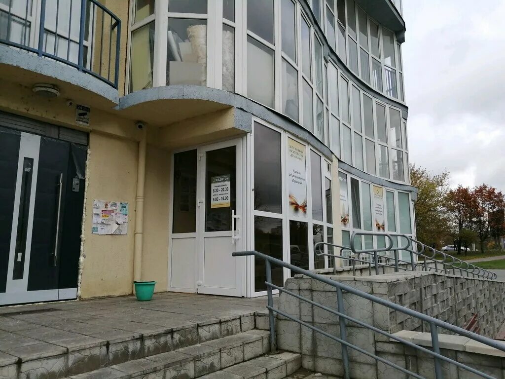 Медитон. Могилёв проспект мира 25г эмалия. Могилёв проспект мира 25г эмалия. Медитон могилев. Медитон могилев.