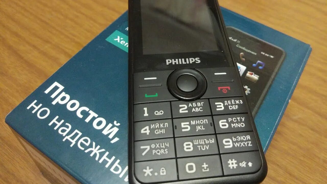 Мелодии филипс кнопочный. Кнопочный Филипс e570. Филипс е168. Philips e180. Philips e590.