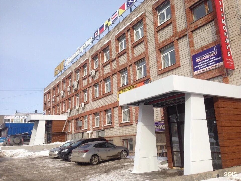 Коммунаров 23. Офисный центр бриг ижевск. Коммунаров 122 краснодар. Коммунаров 23. Ижевск, улица коммунаров, 234.