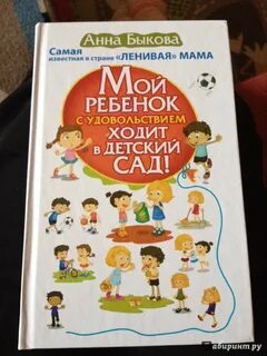 Ходят с удовольствием