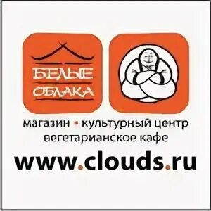 Кефир белое облако. Белое облако молоко. Белые облака интернет. Продукция белое облако. Магазин белые облака митино.