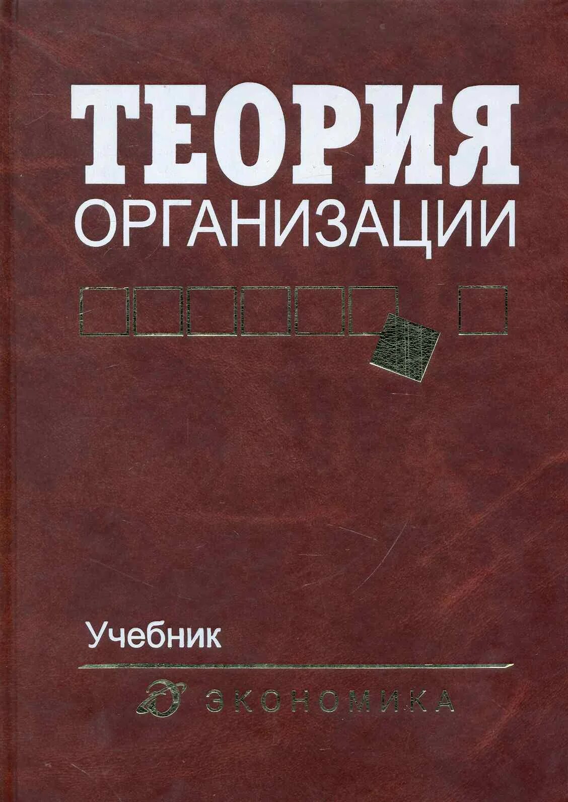 Пособие 2 е изд доп