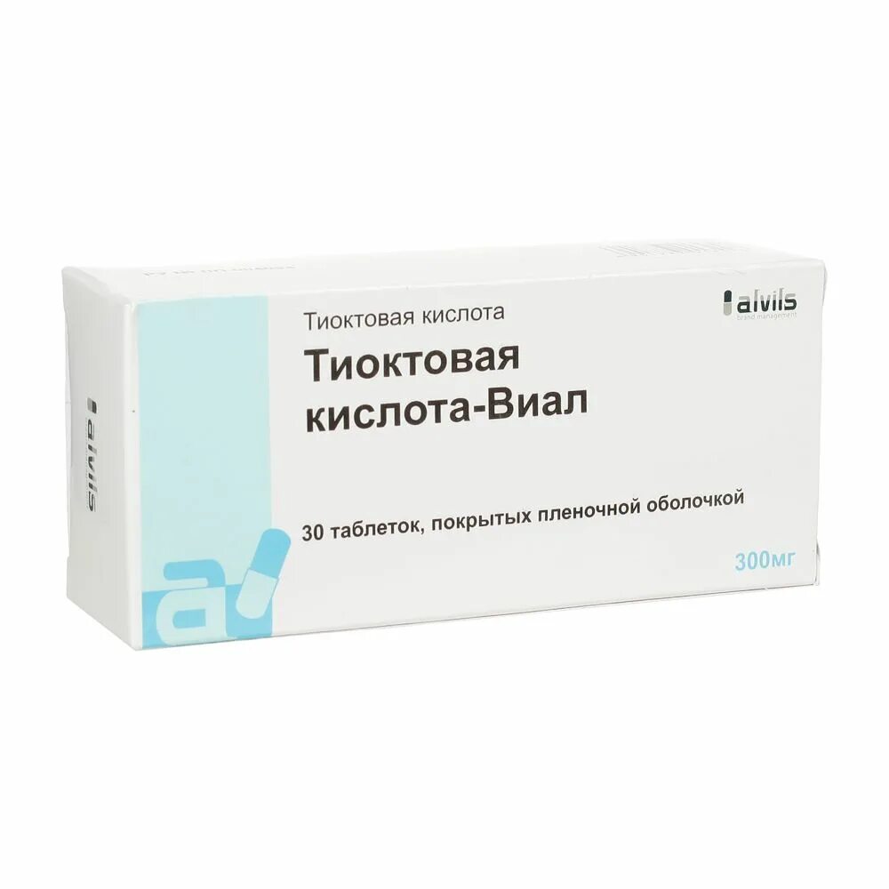 Тиоктовая кислота отзывы врачей. Тиоктовая кислота 300 мг таблетки. Тиоктовая кислота 300 мг ампулы. Тиоктовая кислота Виал 600мг. Тиоктовая кислота 600 мг препараты.