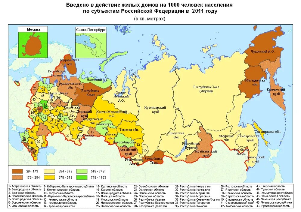 Курс на карте россии