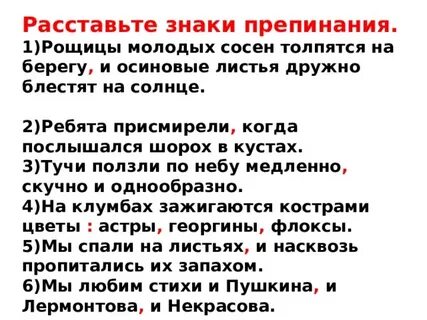 Тучи ползли по небу медленно