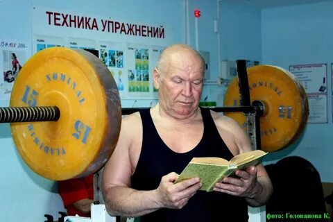 Тренер по тяжелой атлетике