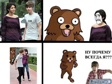 Всегда 12