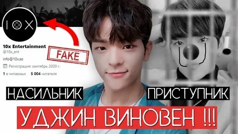 Когда уйдут стрей кидс