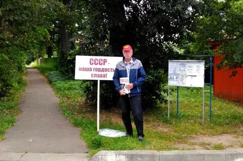 Справедливая власть