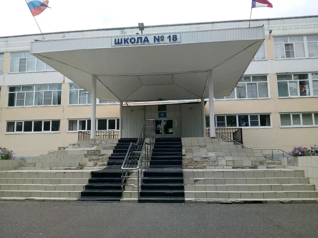 учителя школы 16 саранск. моу сош 3 саранск. школа 17 тавла саранск. школа 17 тавла саранск. школы г саранска.