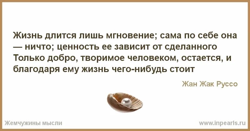 Сын ничего не хочет. Про вранье мужчин. Статусы про вранье мужчин прикольные. Смешные цитаты про вранье. Когда мужчина врет.