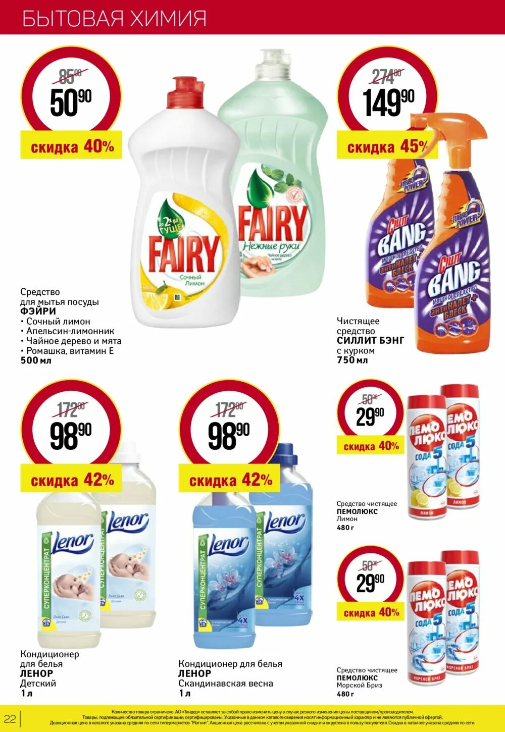 самые дешевые 1 акций