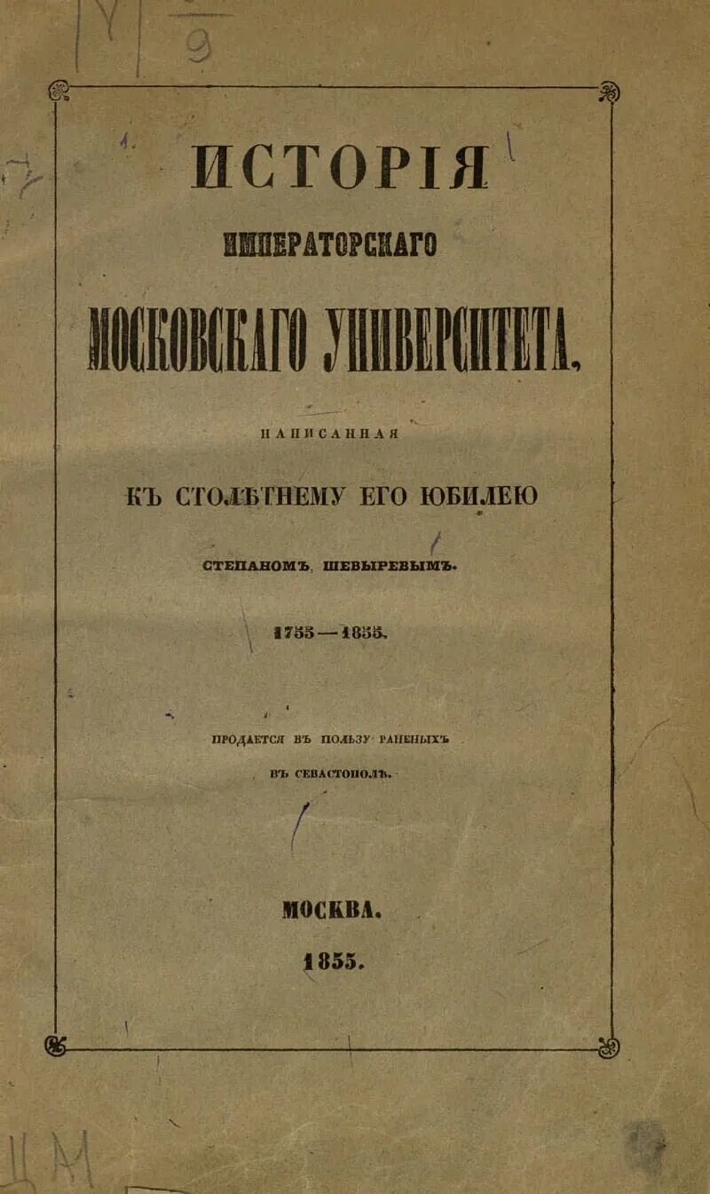 Учебные пособия кгб. Дневник князя. 1911-1915. Мемуары великого князя константина. Дневники константина константиновича.