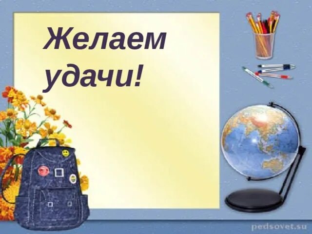 Неделя начальной школы презентация. Слайд неделя начальной школы. Предметная неделя в начальной школе. Презентация неделя начальной школы. Презентация открытие недели начальной школы.