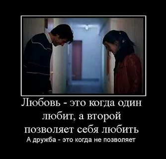 Двумя я не люблю одну