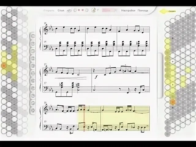 Песня есть есть в пороховницах