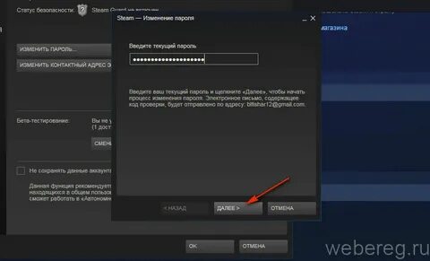 Как удалить аватарку в стиме