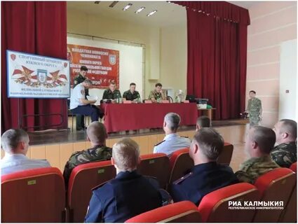 Комиссия росгвардии