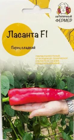 Перец ласанта отзывы. Партнер перец Ласанта f1. Перец сладкий Ласанта f1. Семена перца Ласанта.