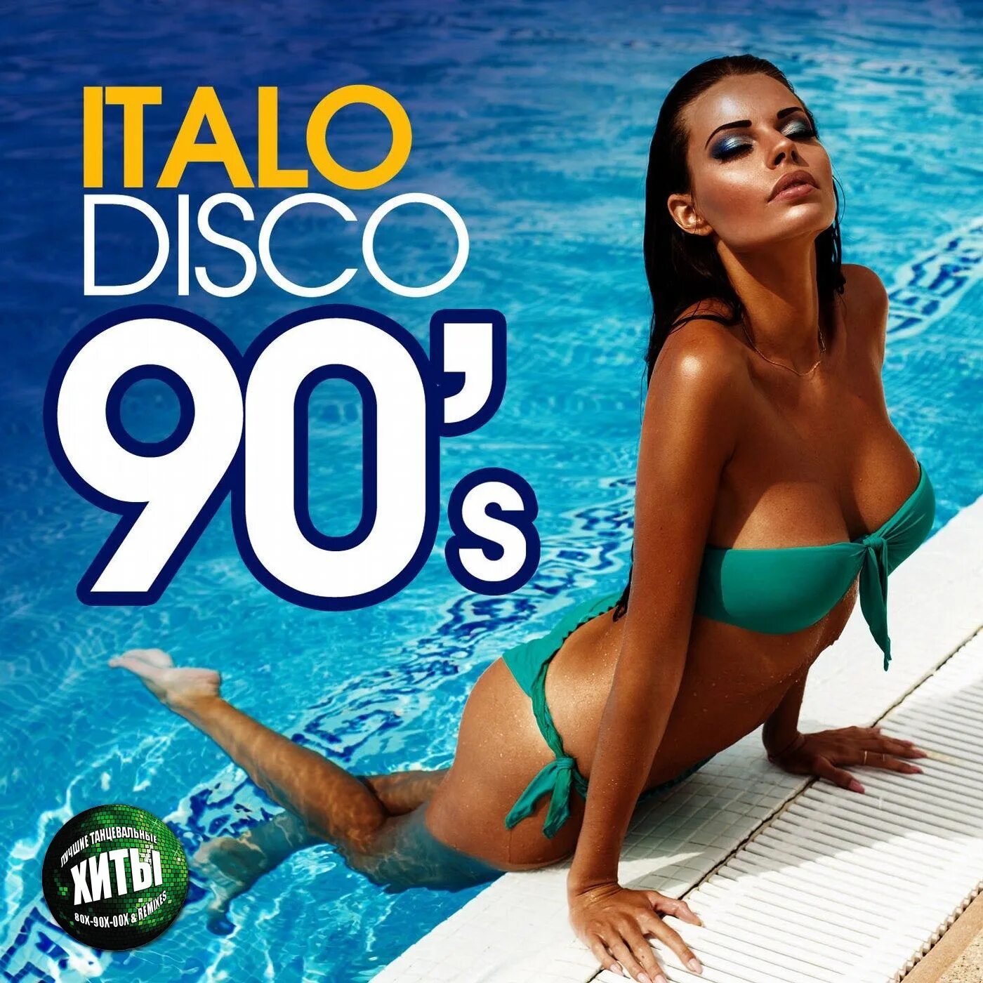 Ремиксы 90 новинки. Italo Disco 90's. Итало диско 80 -90. Italo Disco картинки. Итало диско фото.