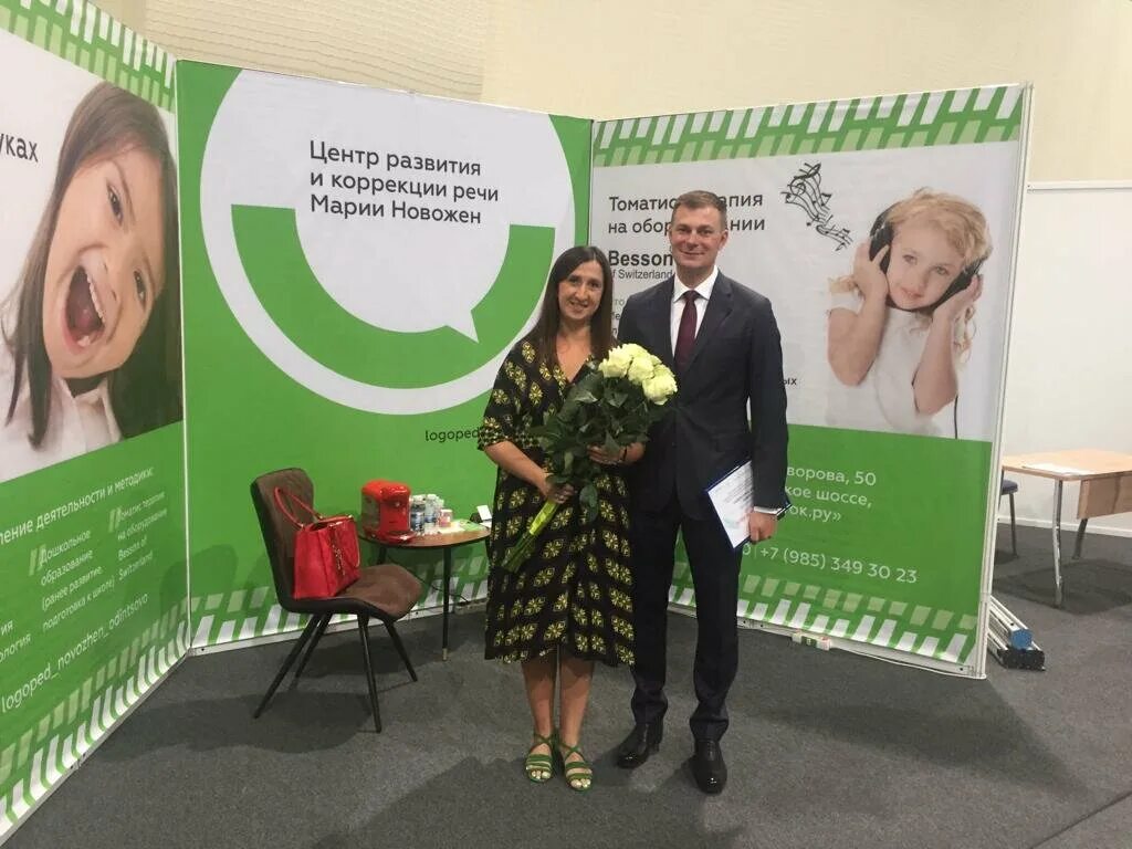 Центр коррекции и развития речи. Школа 2124 коррекционная москва. Эмблемы московских школ. Центр развития и коррекции сайт. Центр развития и коррекции речи ярославль на чайковского.