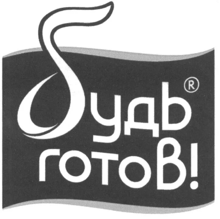 Русса фуд. Логотип 34 рус. Рус food. Логотип Гринфуд рус. Food Management.