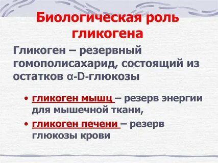 В чем состоит главная роль