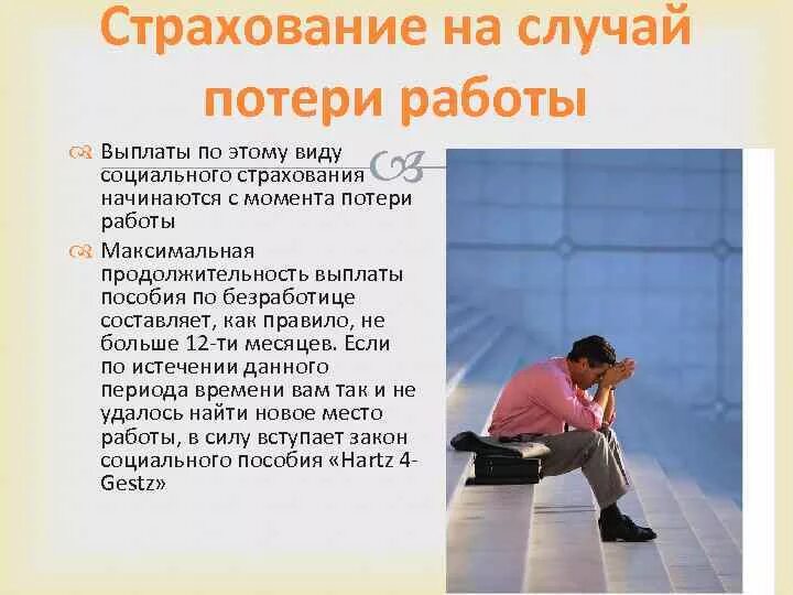 Предложения с глаголами тся и ться. Случаях или случиях. Как написать слово неприятно. Ни в коем случае не. Случий или случай.