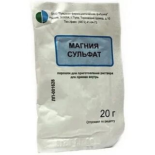 Гидрокарбонат натрия и сульфат магния