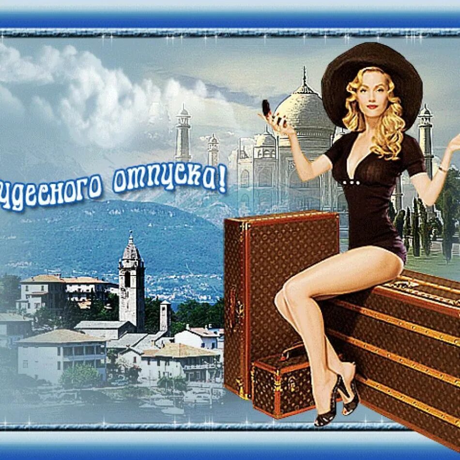 Ответы Mail.ru: Дадут мне отпуск в августе? Удастся съездить на дачу? Анна (11.0