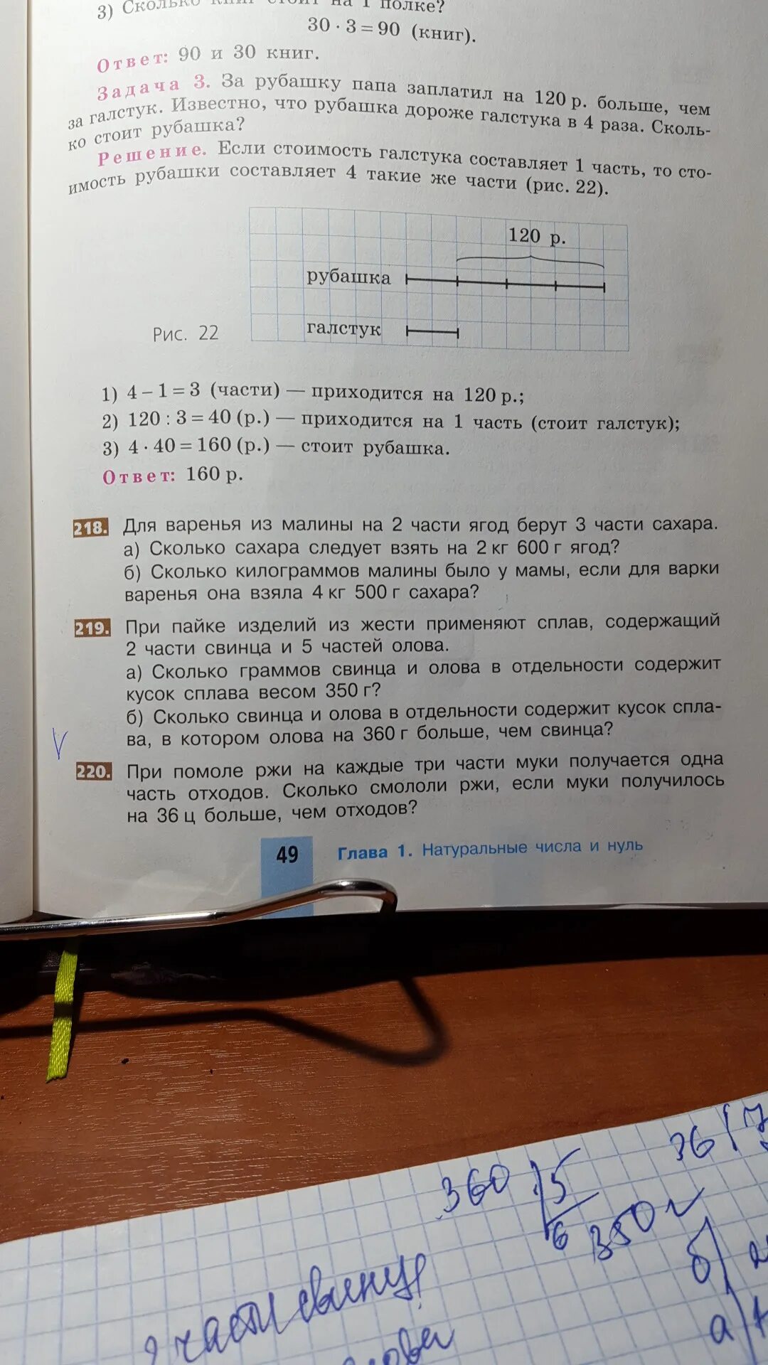 При помоле муки получается 80 процентов. При помоле ржи на каждые три. При помоле ржи на каждые три части муки. При помоле ржи на каждые три части муки получается одна часть отходов. При помоле ржи на каждые 3 части муки получается 1 часть отходов.