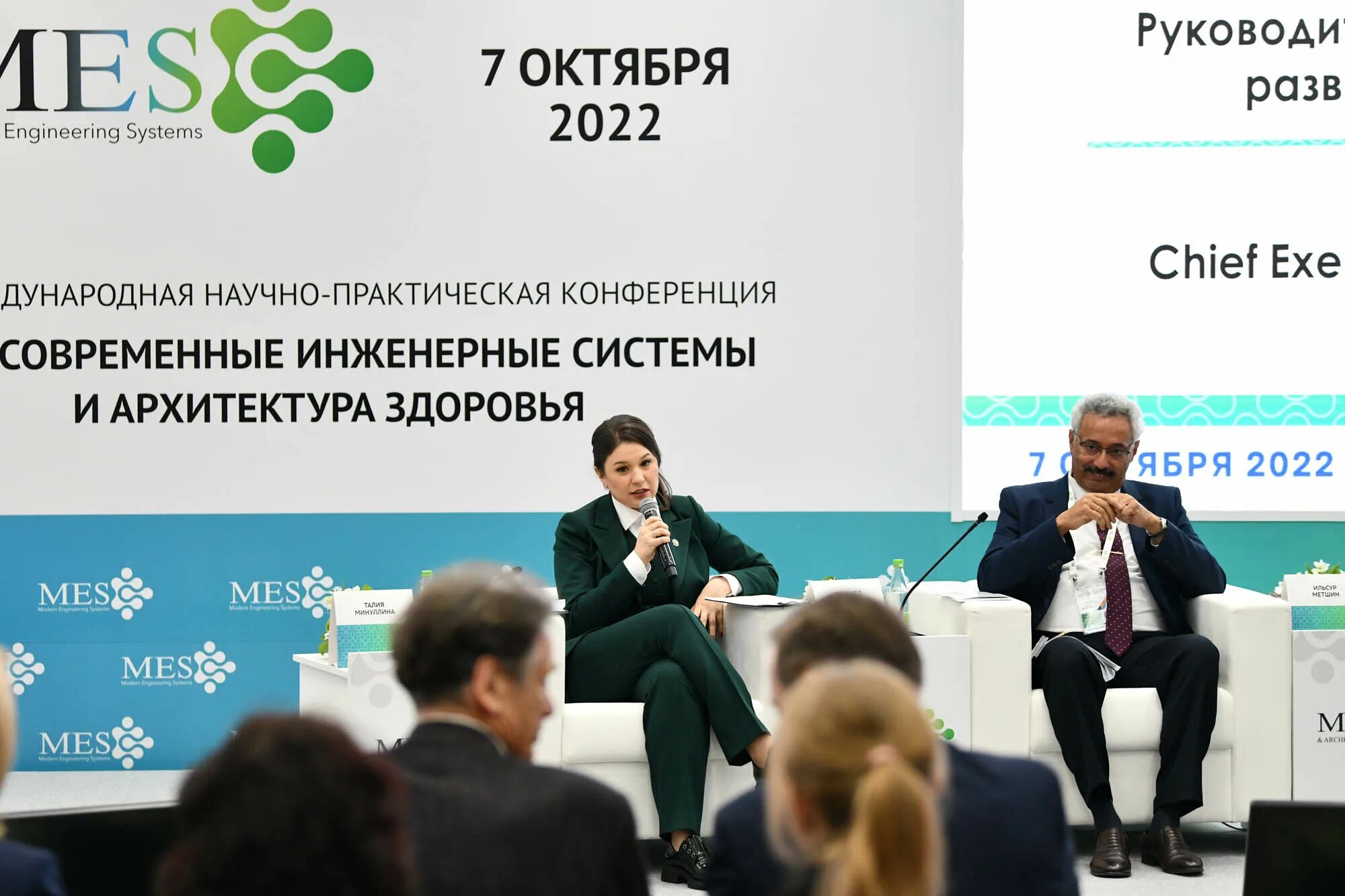 Международные практические конференции 2024 года. Международные научные конференции 2022 фото. Международная конференция фото участники. Кинза 2022 конференция. Научная конференция большая Международная.