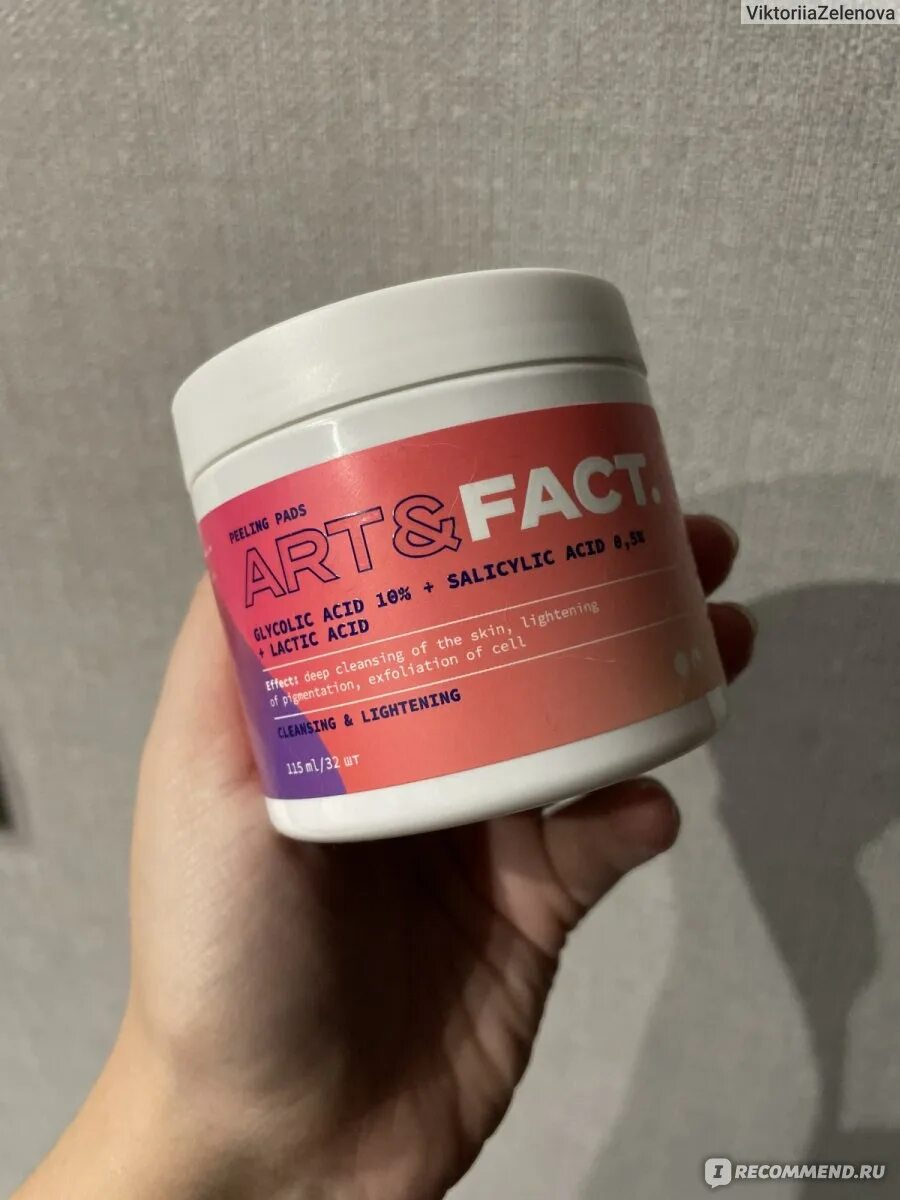 Cosrx пилинг пады. Пилинг пэды с кислотами. Пилинг пэды с кислотами. Toxheal red glycolic peeling pad. Glycolic acid 10% + salicylic acid 0,5% + lactic acid art fact.