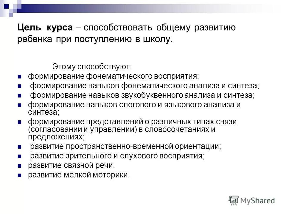 Способствовать общему развитию. Народная игрушка матрешка рекомендации для родителей. Консультация для родителей русская матрешка. Развитие общей моторики. Словарный запас и грамматический строй.