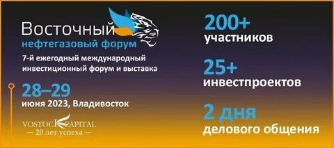 как стать директором нефтяной компании