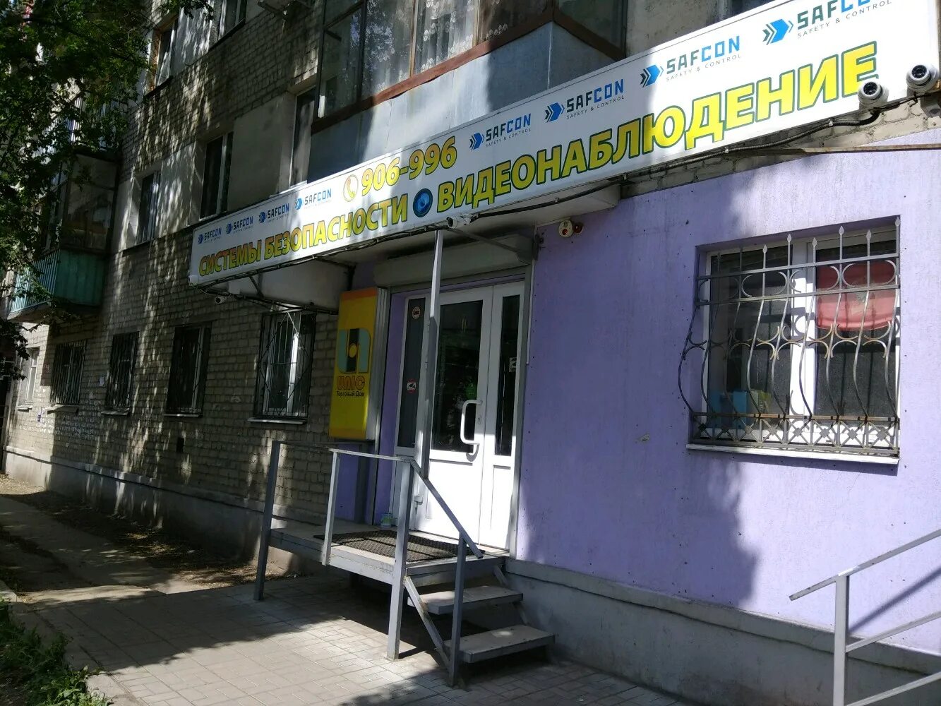 ооо лабиринт волга что за магазины. посадского 193/199. посадского 276 саратов на карте. посадского 193/199 саратов на карте. поволжский оконный завод саратов.