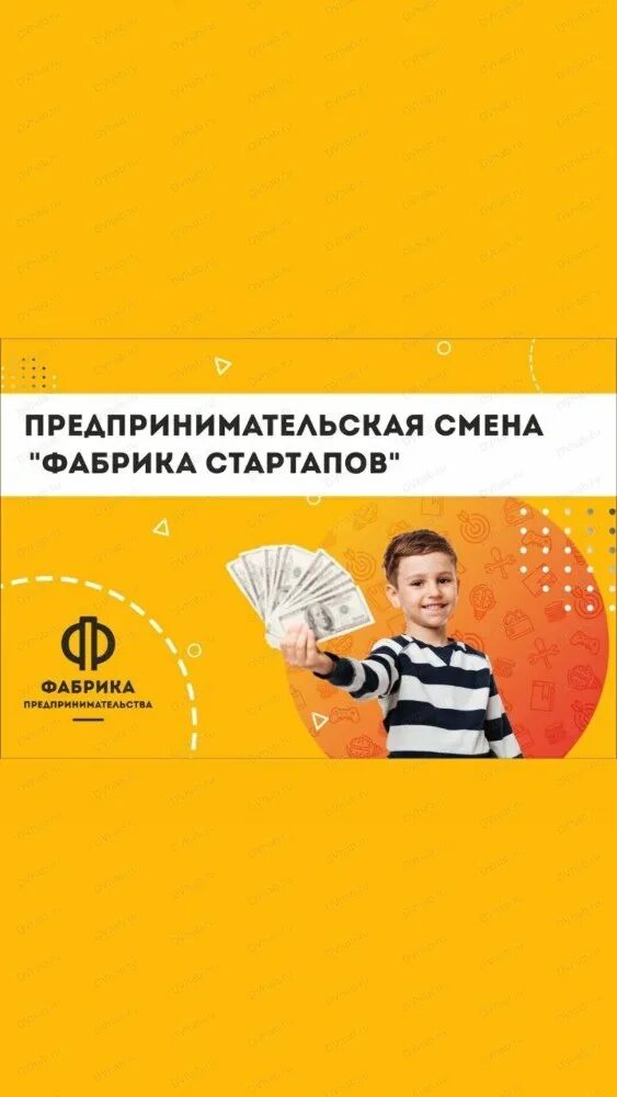 Фабрика стартапов. Денис ковалевич конвейер инноваций. Стартап фабрика 2021 калуга. Денис ковалевич. Денис ковалевич технопарк.