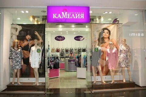 Салон камелия