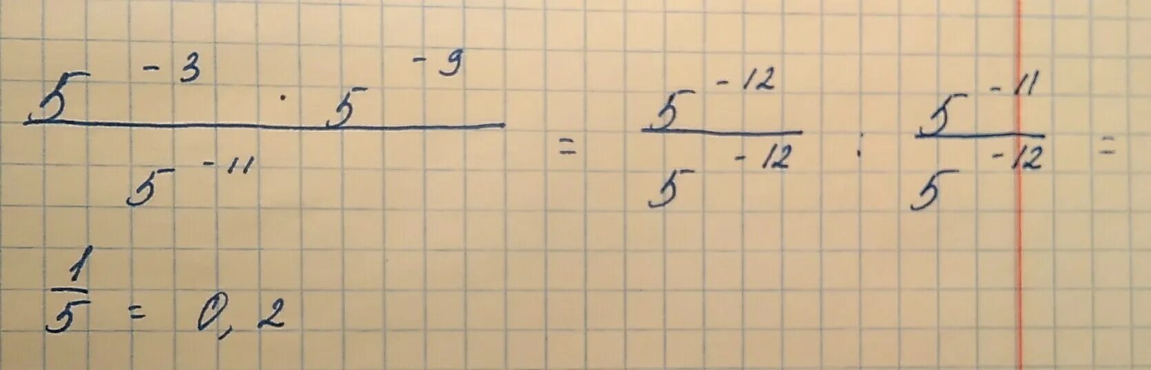 Пять в минус девятой степени. Пять в минус третьей степени деленная на пять в минус третьей степени. 5 Умножить на пять в минус третьей степени. Пять в минус пятой. Минус один в минус пятой