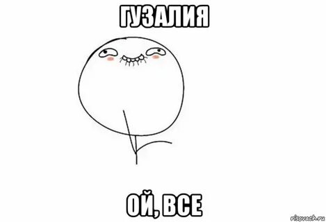 Ой ой ой хорошая работа