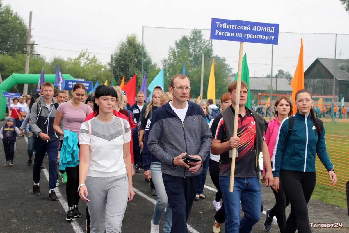 Программа на сегодня тайшет. Бабр тайшет 24. новости тайшета тайшет 24. тайшет стадион сибирь.