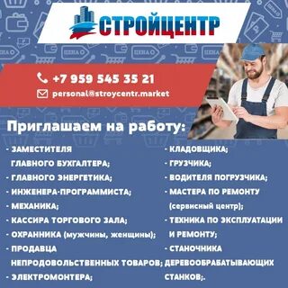 512 работа